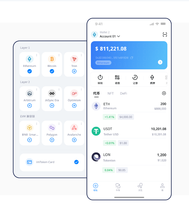 数字货币中介机构